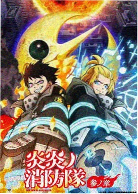 夜航管制塔 制服的诱惑漫画作品封面