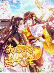 制服漫画剧情解析阅读顺序说明配图